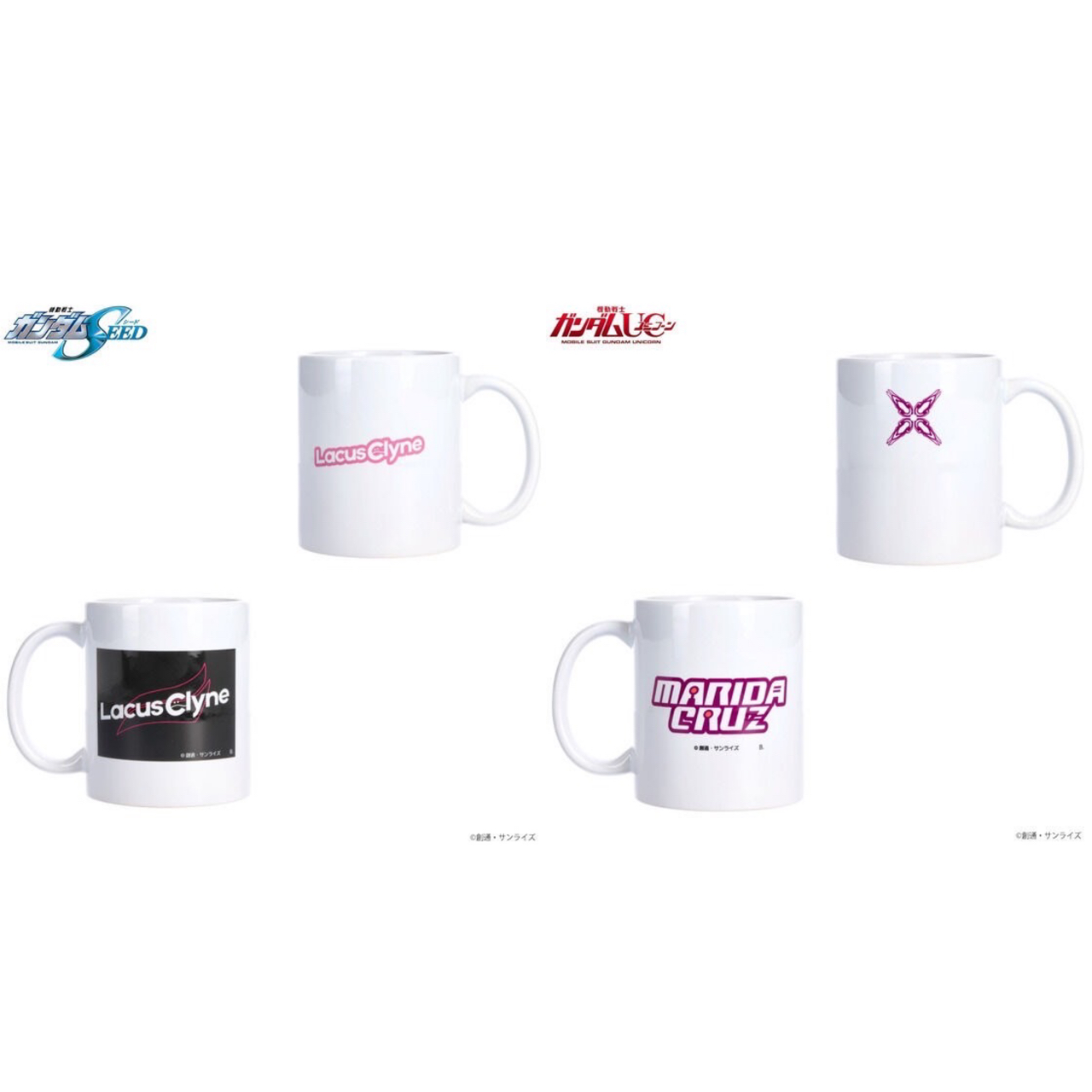 PRE-ORDER : Mobile Suit Gundam Mug