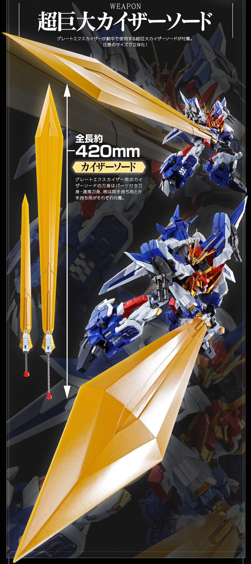 PRE-ORDER : SMP ALTERNATIVE DESTINY The Brave Fighter Exkizer Dragon Jet & Super Giant Combined Set