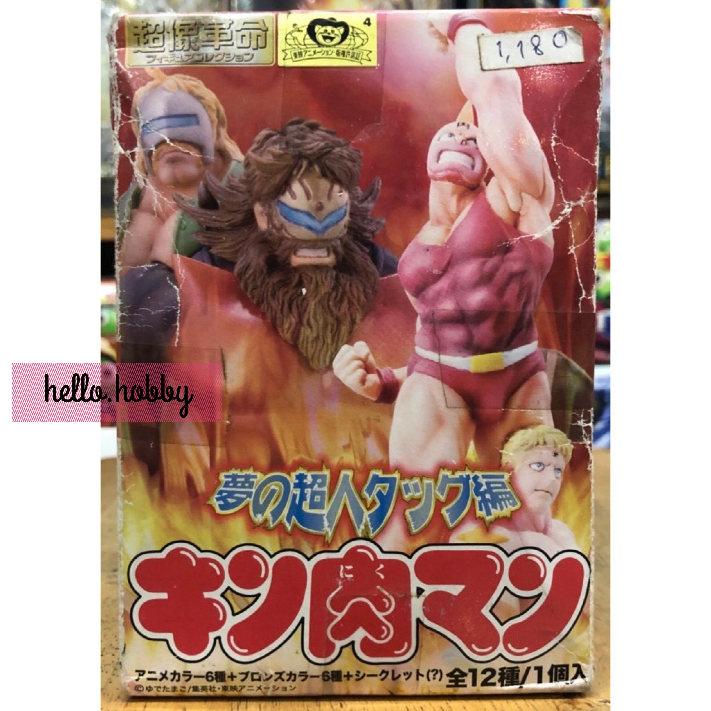 Kinnikuman Ultimate Muscle 2 by Medicos Entertainment (Set of 6)