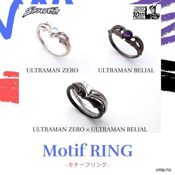 PRE-ORDER : Ultraman Zero 10th Anniversary Ring