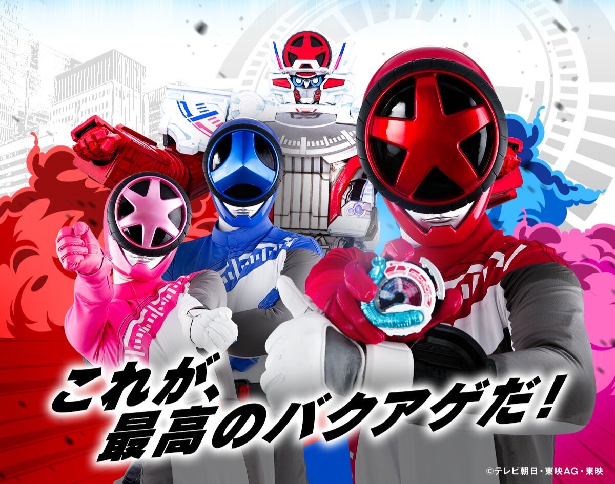 PRE-ORDER : Boonboom Changer -MEMORIAL EDITION-