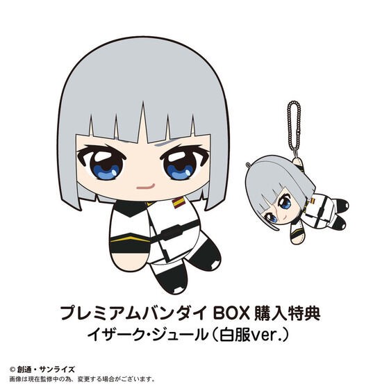 PRE-ORDER : Mobile Suit Gundam SEED & Mobile Suit Gundam SEED DESTINY Tetekore