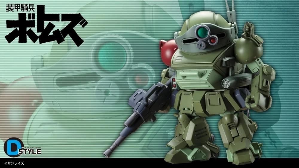 Pre-order : D-Style Scopedog Turbo Custom Chirico Ver. (Armored Trooper VOTOMS) Plastic Model Kit by Kotobukiya (Reissue)