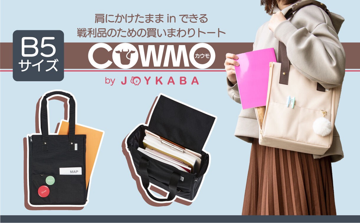 PRE-ORDER : Cowmo by Joykaba B5 Tote (2 types in total)