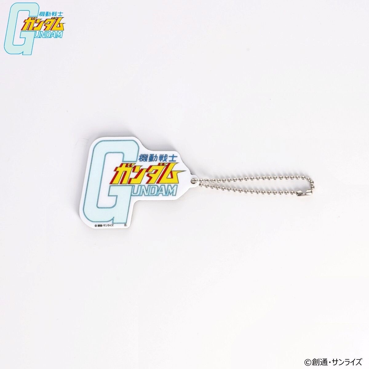 PRE-ORDER : Mobile Suit Gundam Magnetic Keychain