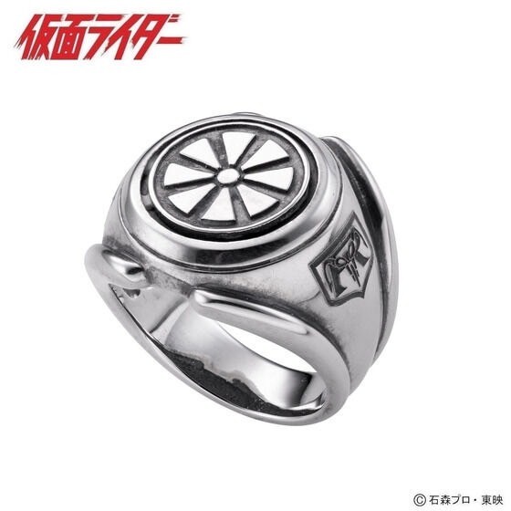 PRE-ORDER : Kamen Rider Design Silver Ring