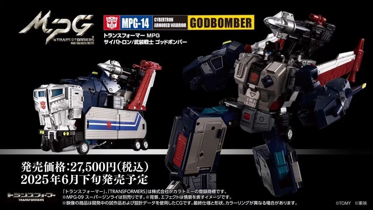 Pre-order : T-Spark Transformers Masterpiece MPG-14 God Bomber by Takara Tomy