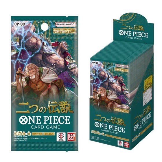 PRE-ORDER : [Lottery sale] ONE PIECE Card Game Two Legends [OP-08]