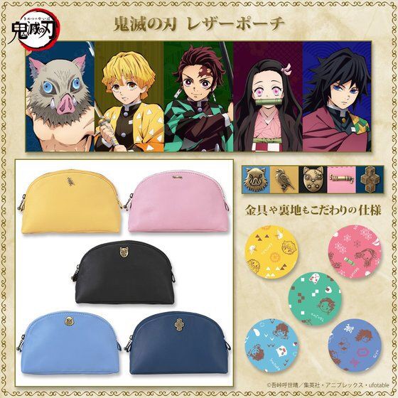 PRE-ORDER : Demon Slayer: Kimetsu no Yaiba Leather Pouch