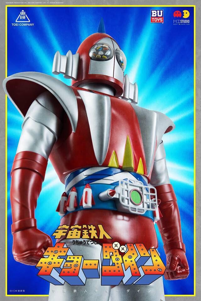 ETHF09 : Skyzel Jumbo Soft Vinyl 60 Cm by BU Toys x M3Studio