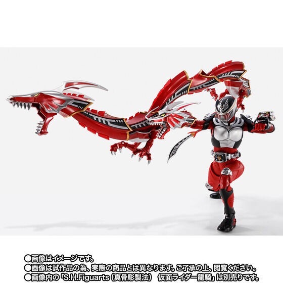 PRE-ORDER : S.H.Figuarts DRAGREDER & MASKED RIDER RYUKI Optional Parts Set