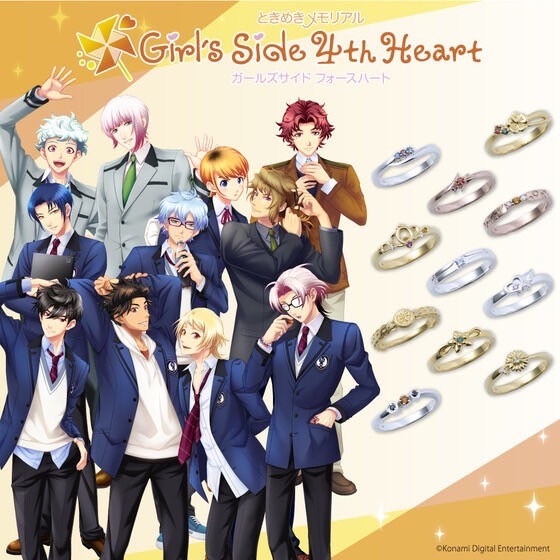 PRE-ORDER : "Tokimeki Memorial Girl's Side 4th Heart" x THE KISS Collaboration Ring (11 types in total)