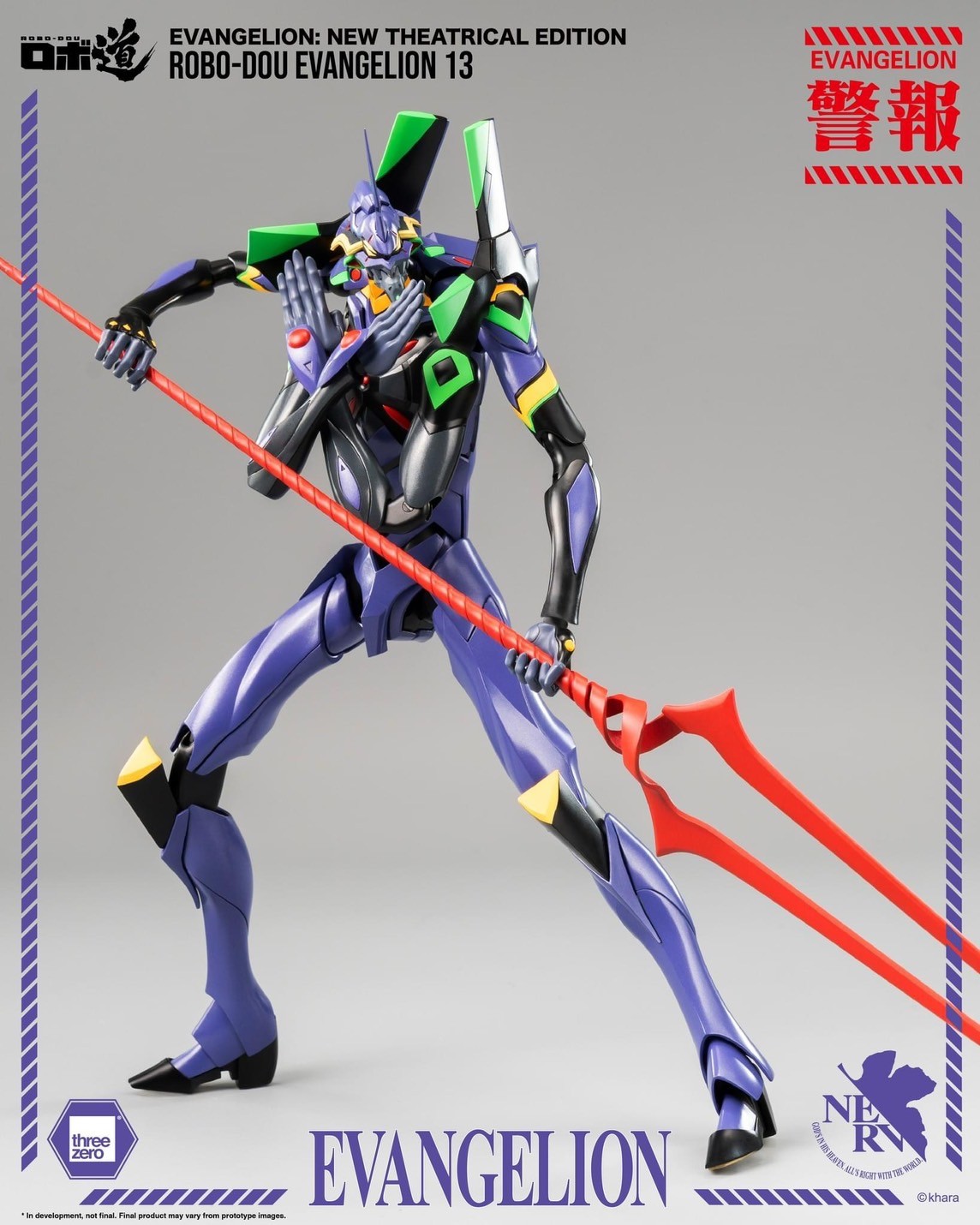 Pre-order : Evangelion: New Theatrical Edition ROBO-DOU Evangelion 13 by ThreeZero