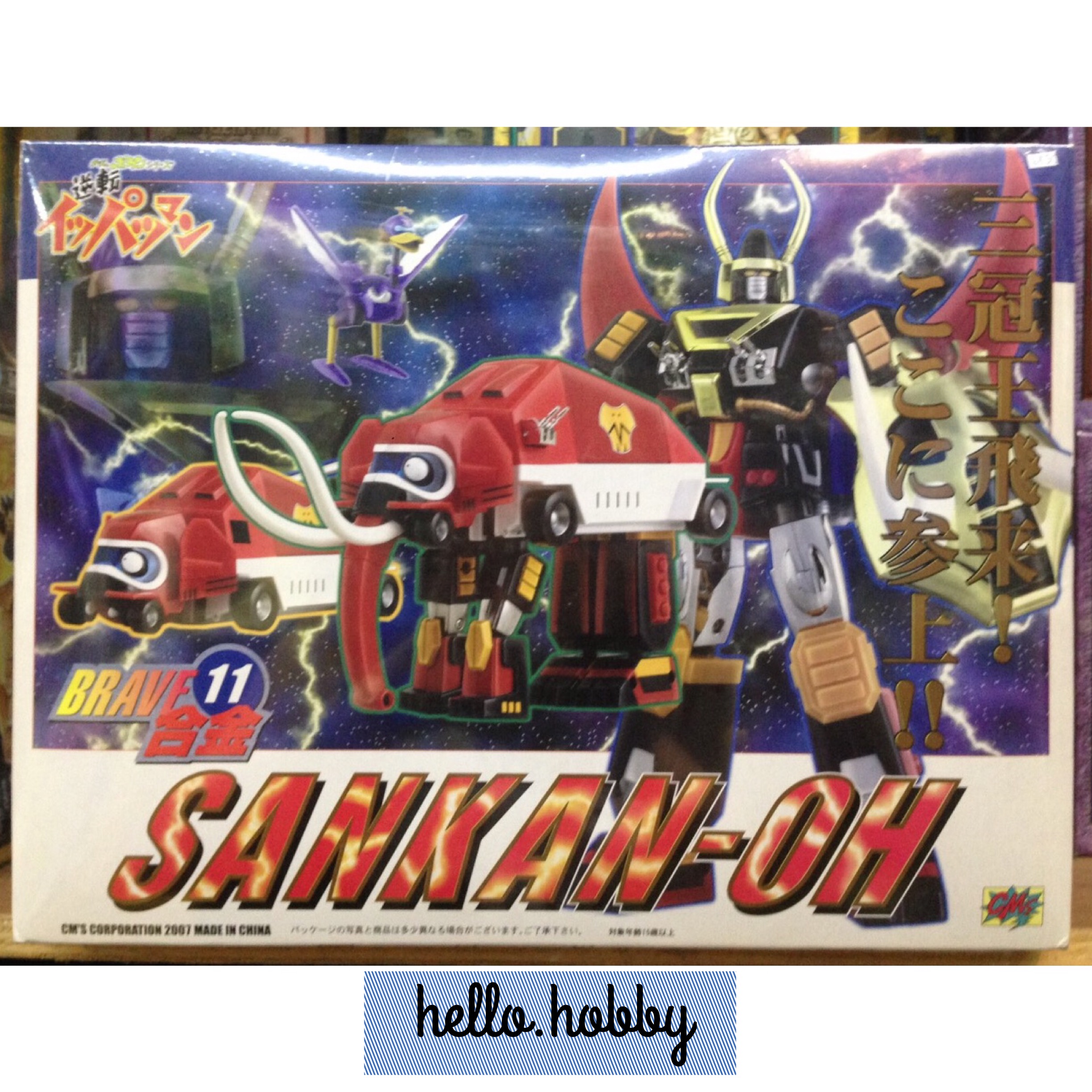 Brave Gokin 11 Sankan-Oh by CM’s Corporation