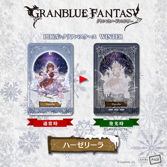 PRE-ORDER : Granblue Fantasy PIICA+ Clear Pass Case Winter