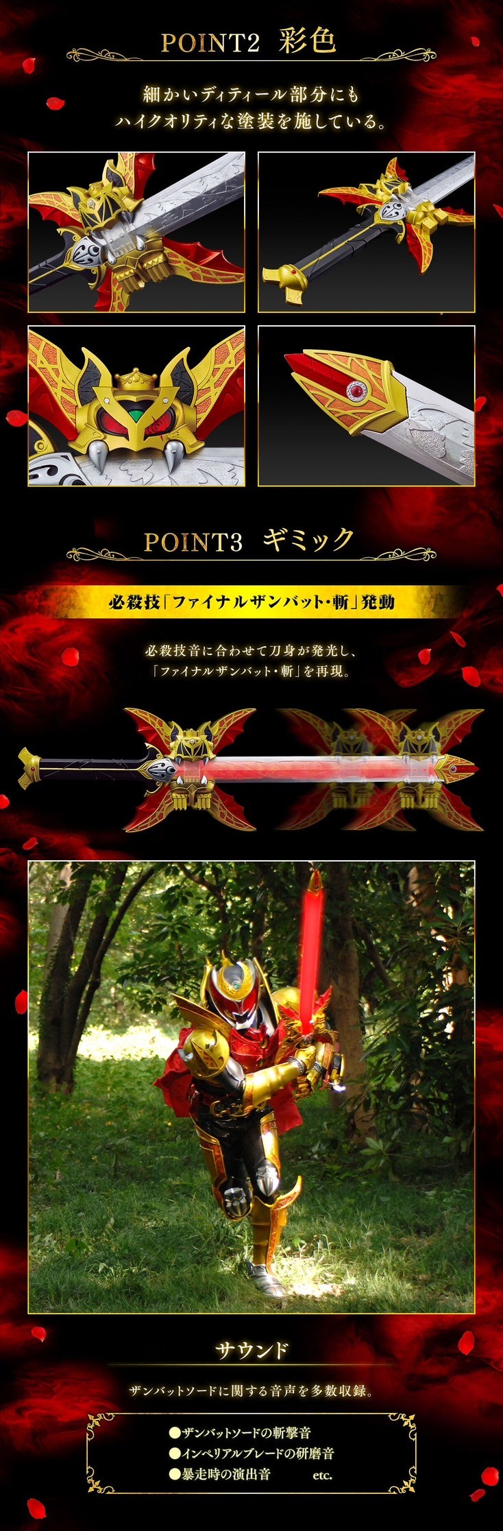 PRE-ORDER : CSG Zanvat Sword