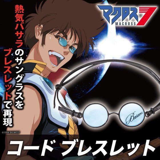 PRE-ORDER : Basara Nekki Birthday Project Code Bracelet (Basara ver.)