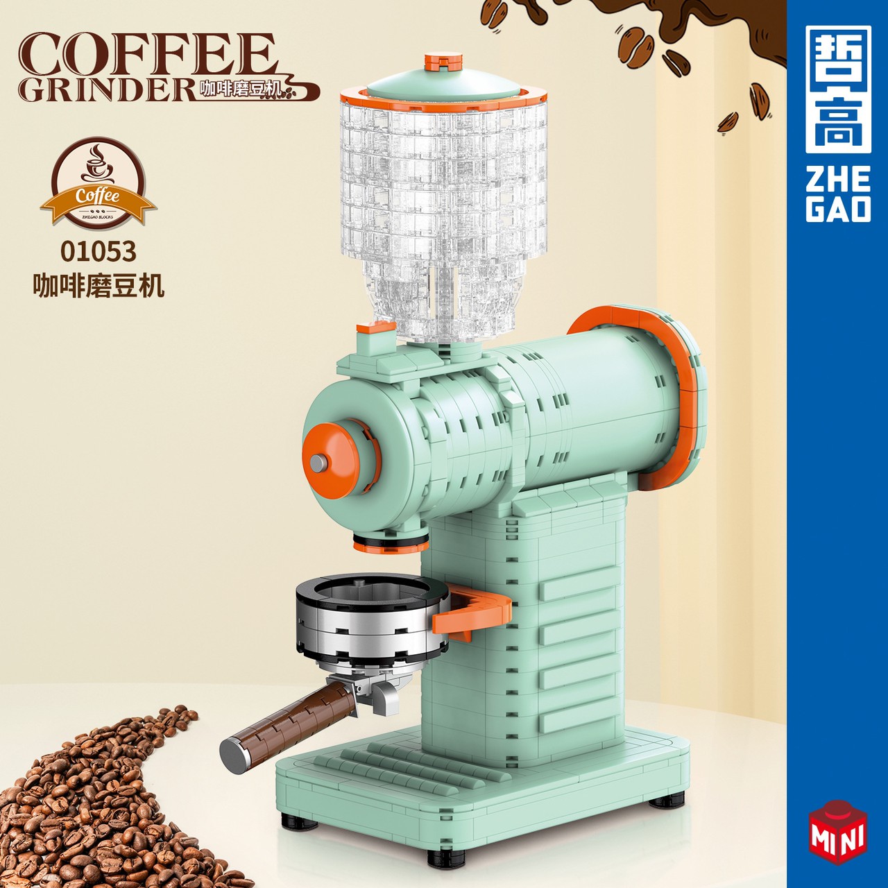 Zhe Gao 01053 Coffee Grinder 715pcs