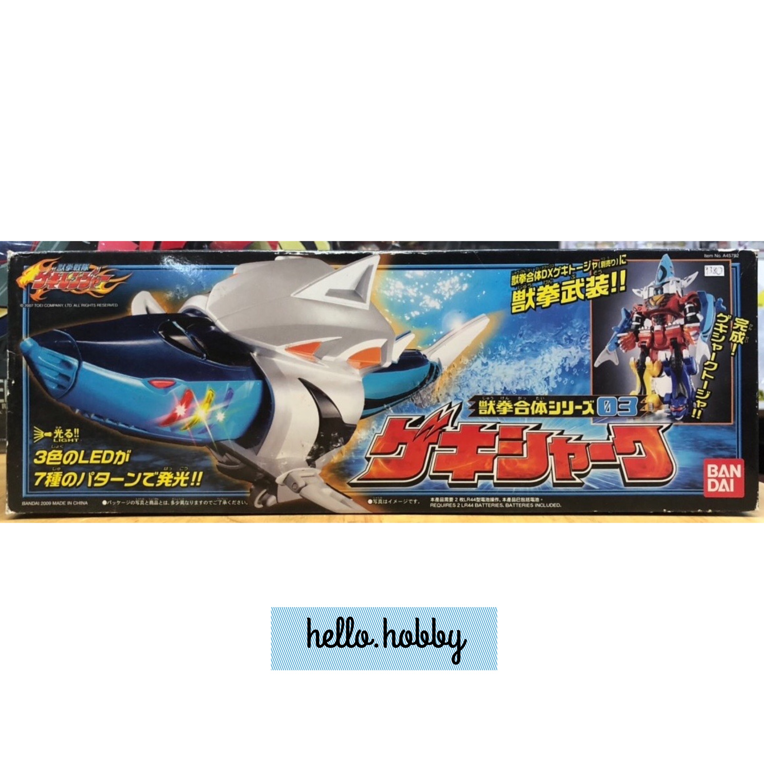 Juken Sentai Gekiranger - DX Geki Shark by Bandai