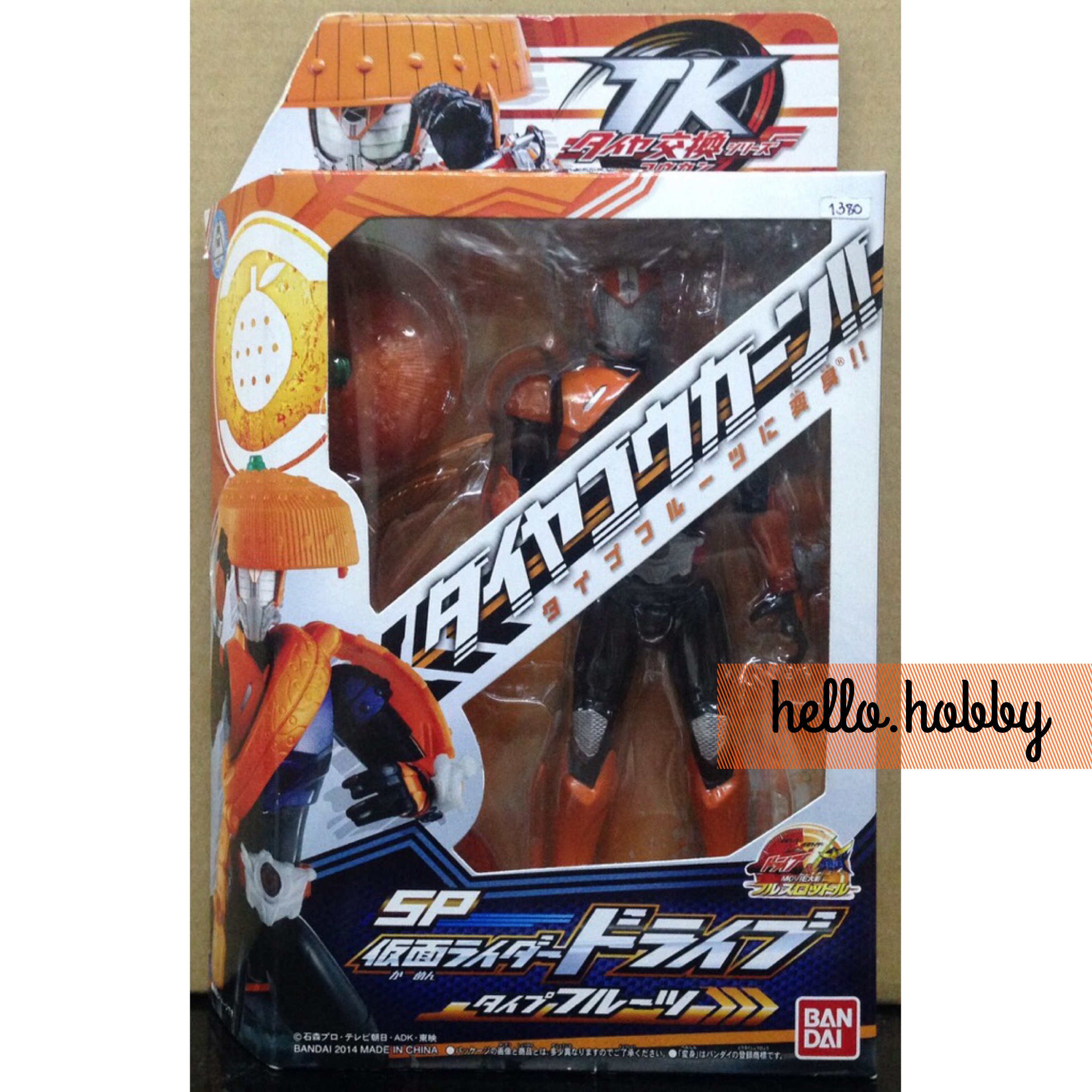 Masked Rider Drive - TKSP Kamen Rider Drive Type Fruit by Bandai