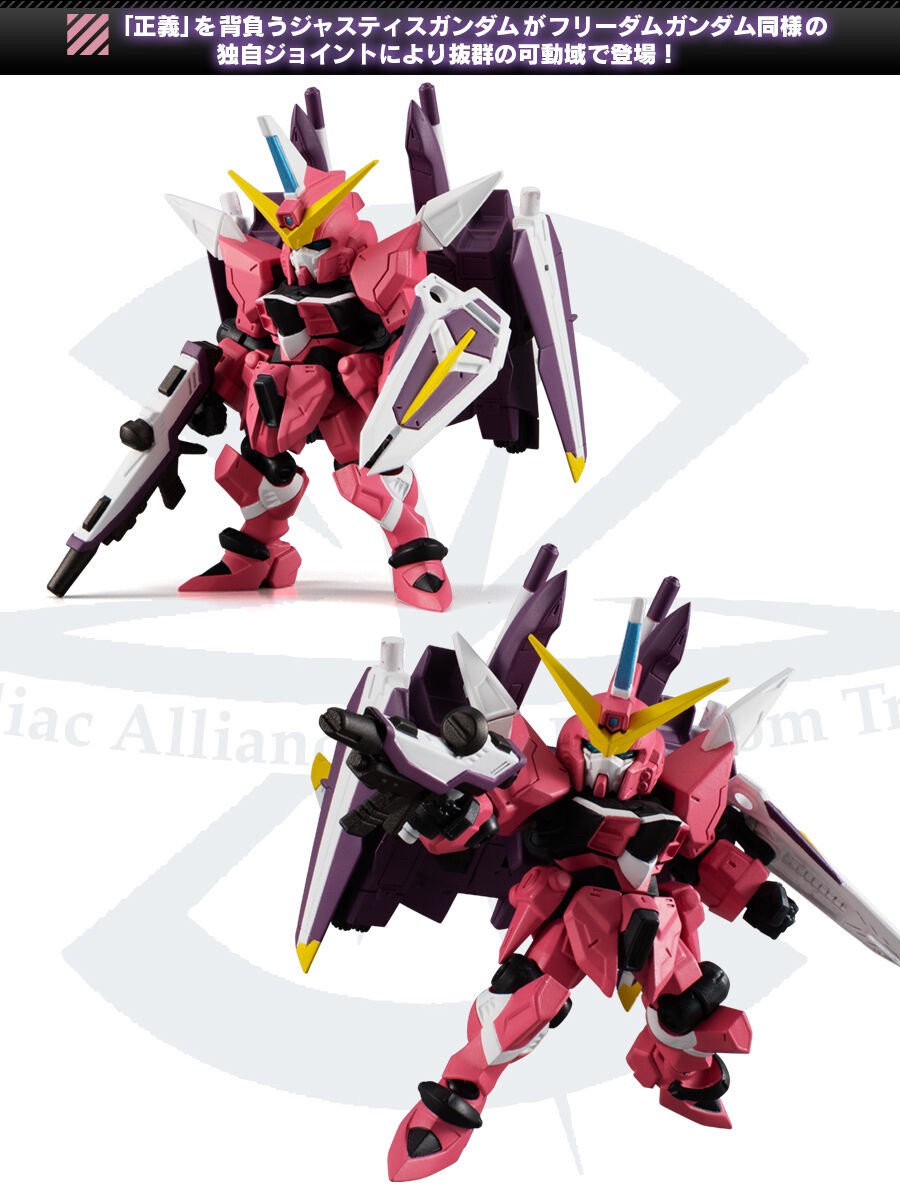 PRE-ORDER : MOBILE SUIT ENSEMBLE EX EX28 Justice Gundam