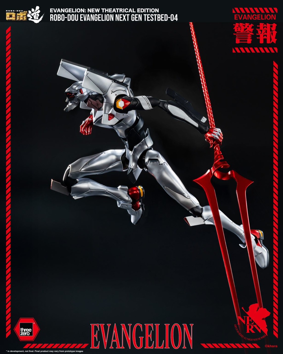 Pre-order : Evangelion: New Theatrical Edition ROBO-DOU Evangelion Next Gen Testbed-04 by Threezero