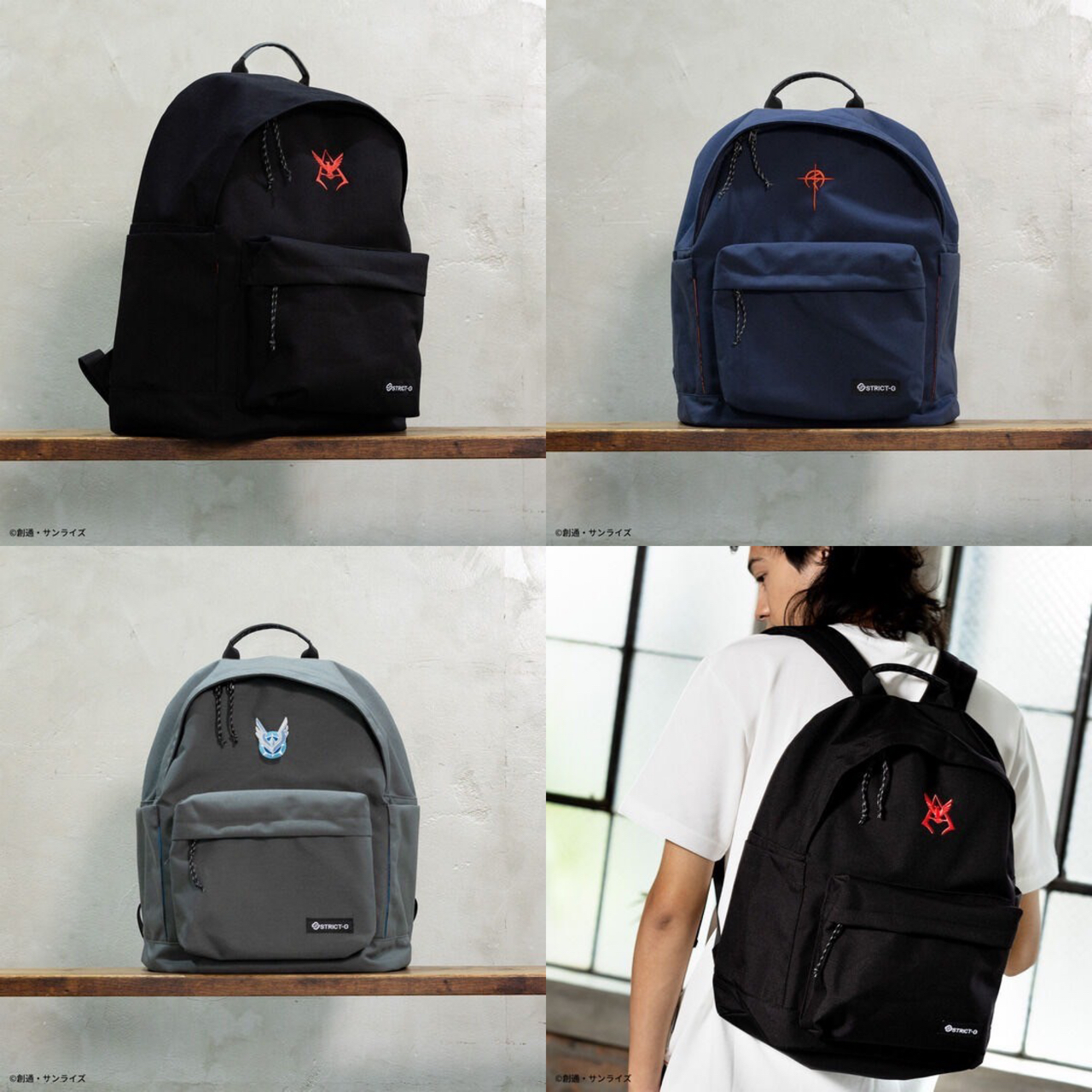 PRE-ORDER : STRICT-G "Mobile Suit Gundam" Basic Backpack