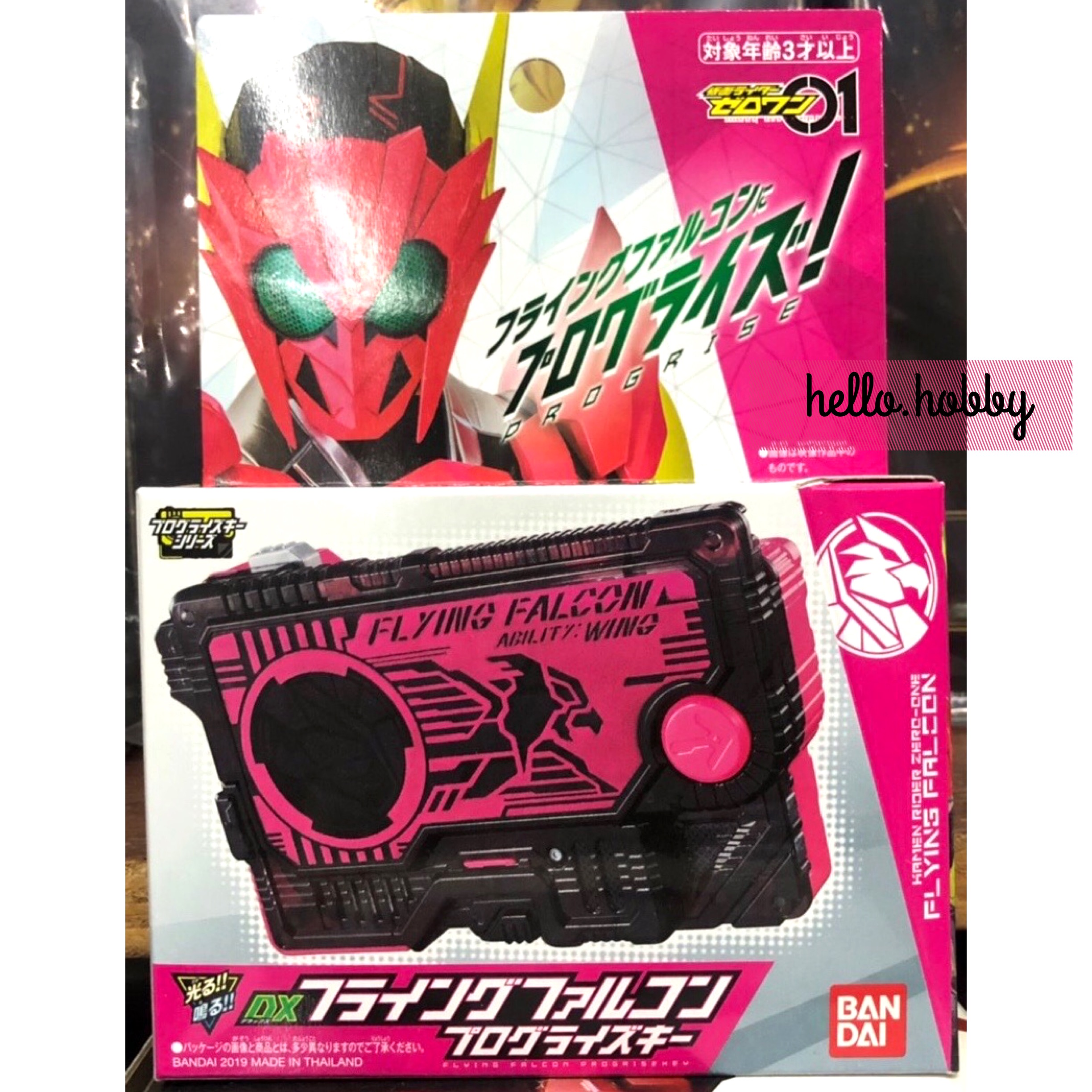 Masked Rider Zero-One - DX Flying Falcon Progrise Key by Bandai