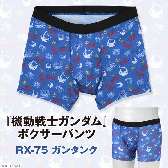 PRE-ORDER : Mobile Suit Gundam Boxer Shorts