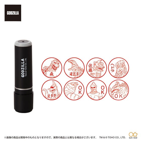 PRE-ORDER : Godzilla Shachihata Name 9 (2 types in total)