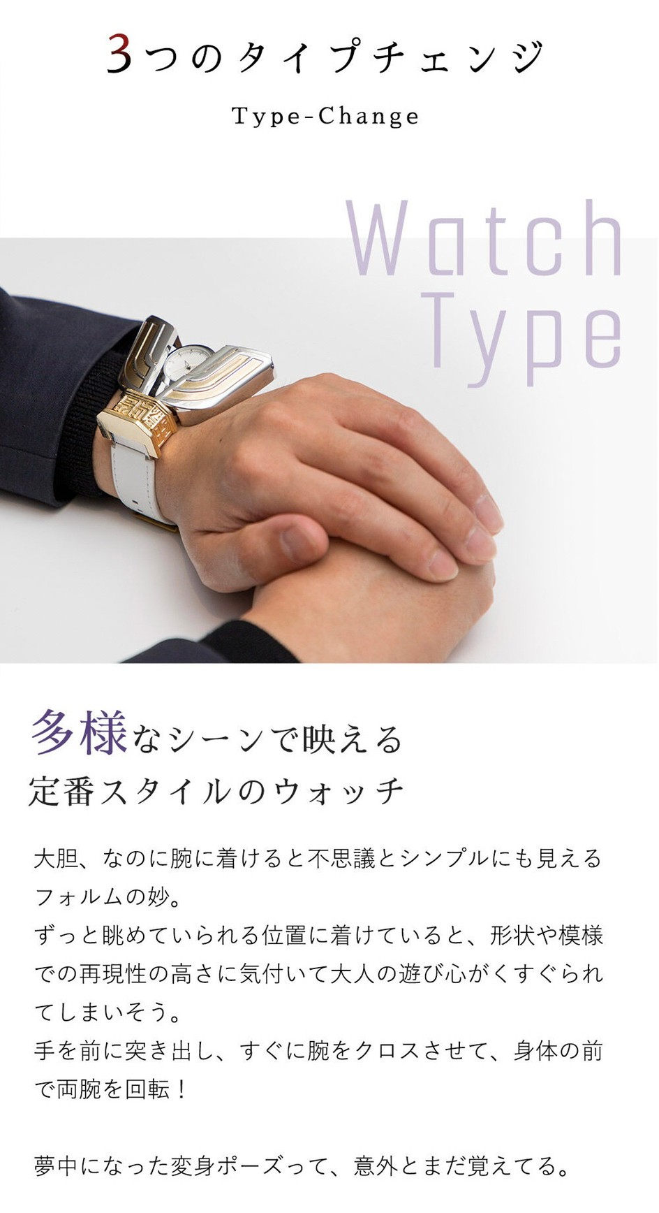 PRE-ORDER : Ultraman Tiga Sparklence 3WAY Watch