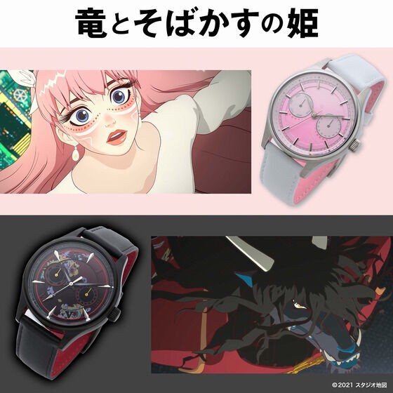 PRE-ORDER : The Dragon and Freckled Princess Watch