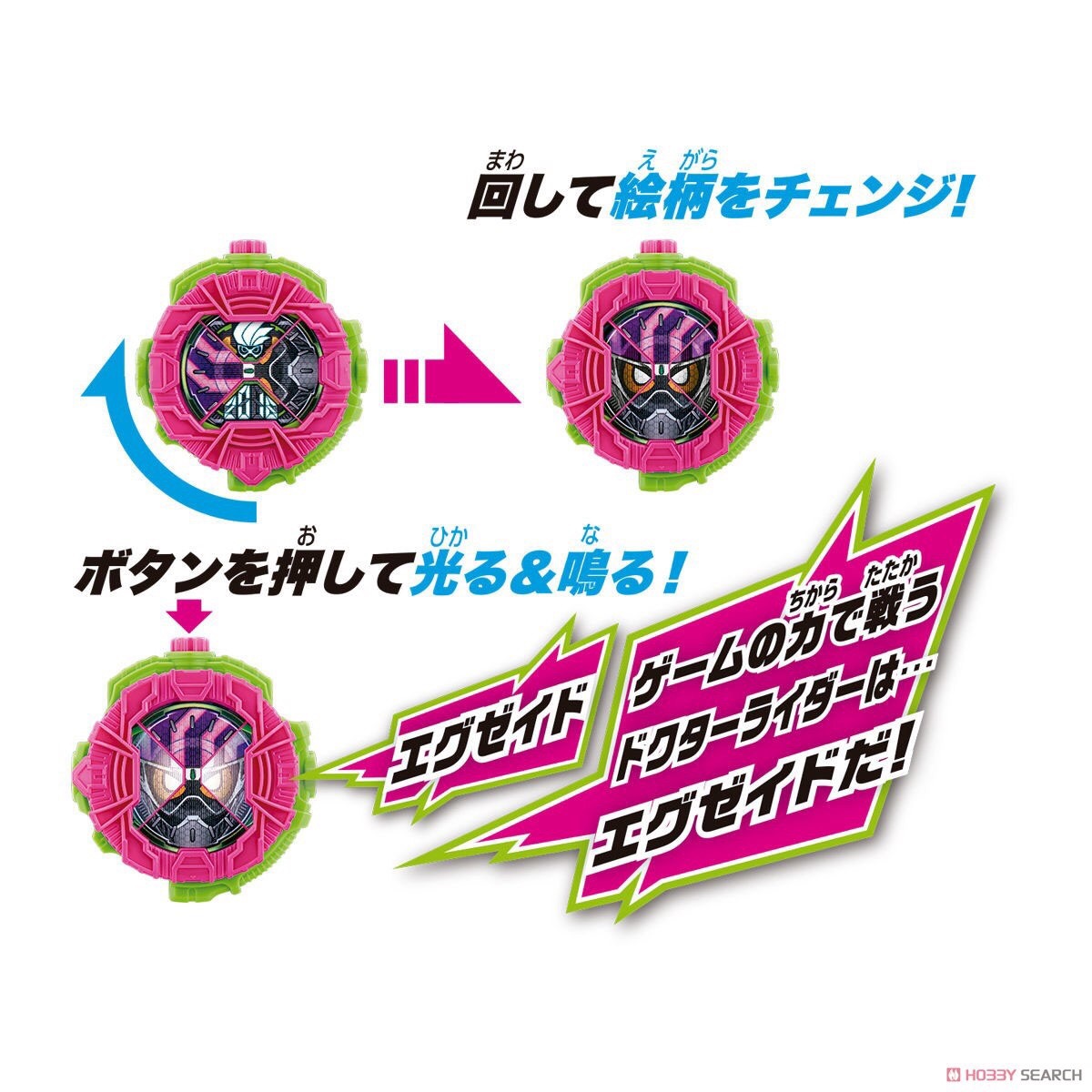 Masked Rider Zi-O - DX Ex-Aid Ridewatch by Bandai