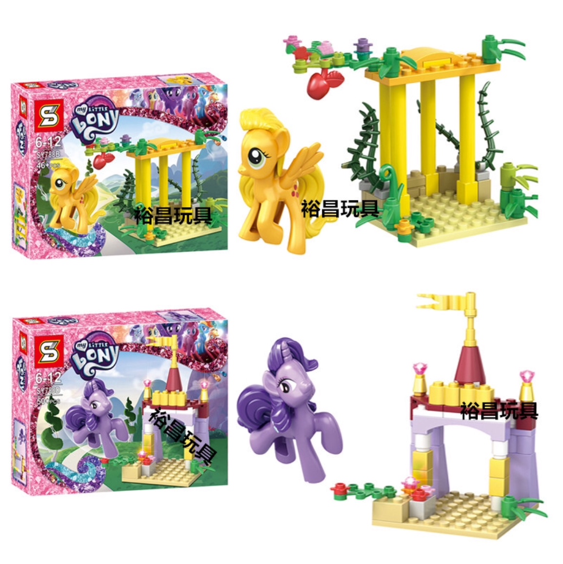 SY 788 A-D My Little Pony