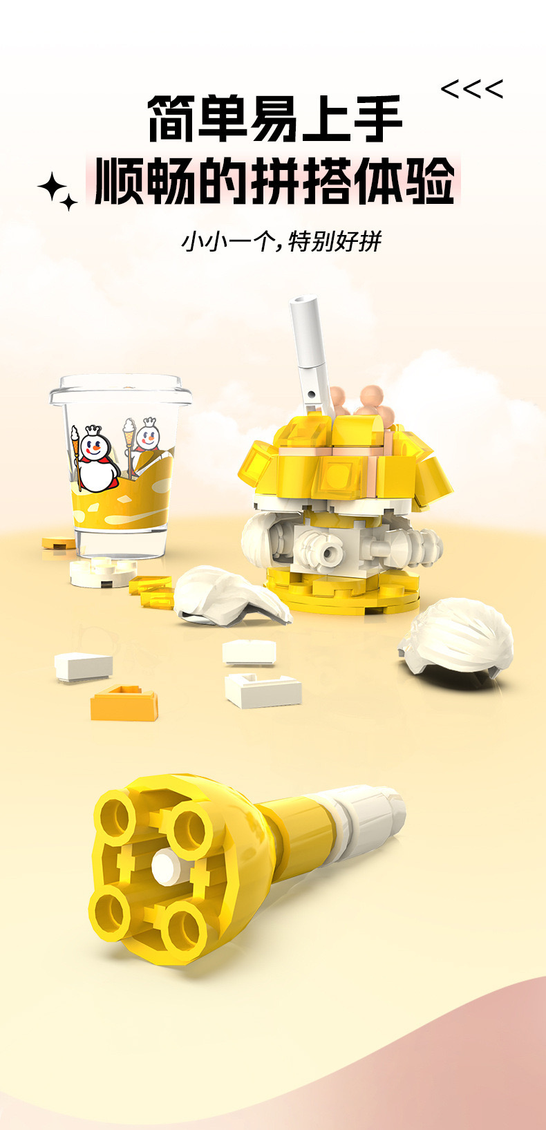 Jaki XWZB 23024-23041 - MIXUE Honey Milk Tea Cup