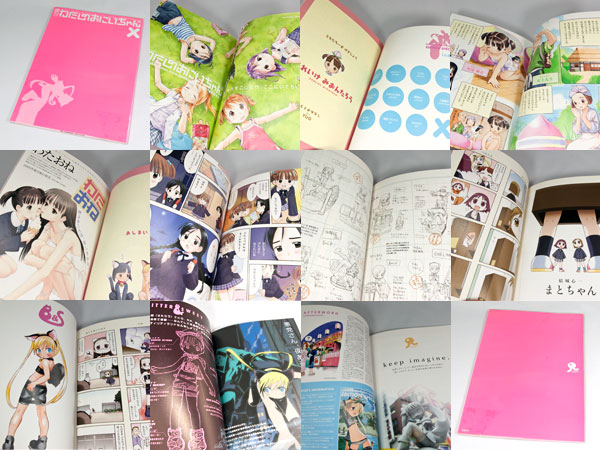 Weekly Dearest My Brother - Extra Number booklet & mini figure set by Mediaworks