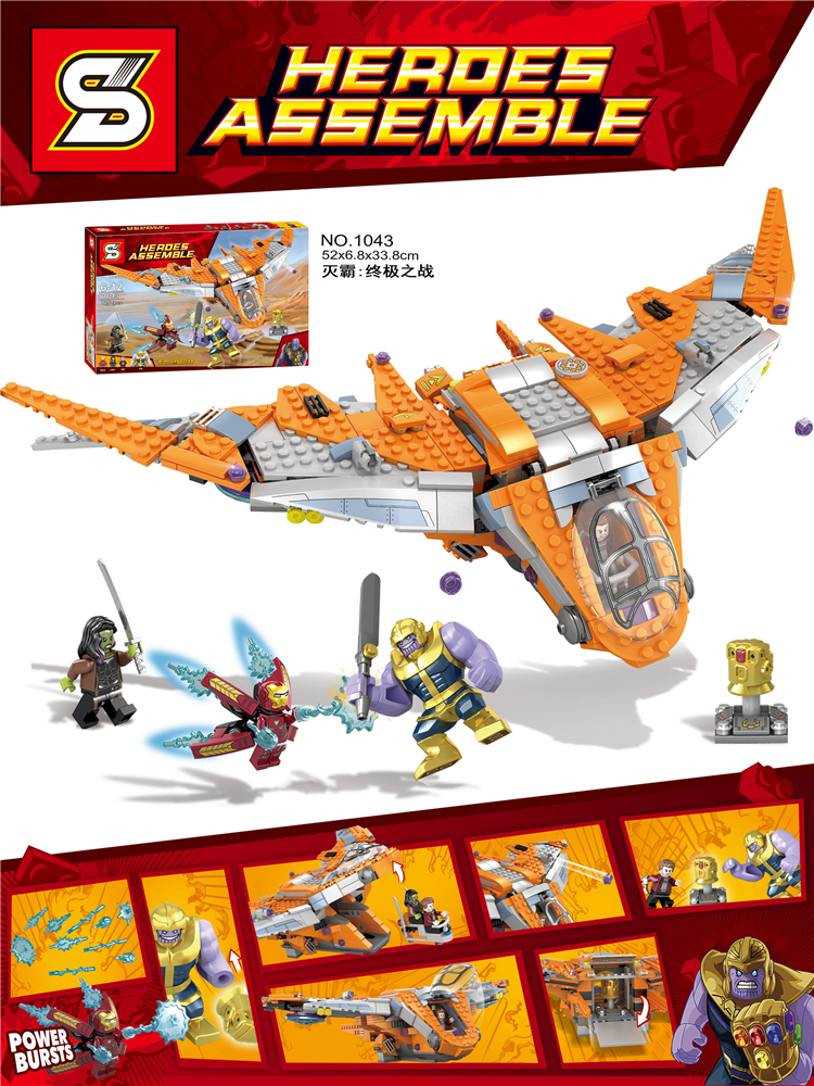 SY 1043 Thanos: Ultimate Battle 725pcs