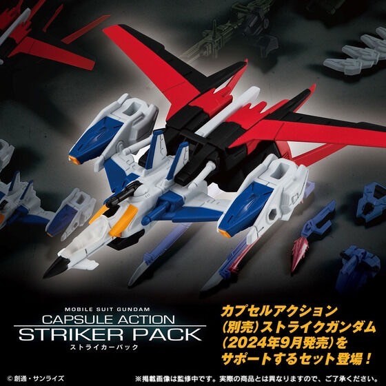 PRE-ORDER : Mobile Suit Gundam CAPSULE ACTION Striker Pack