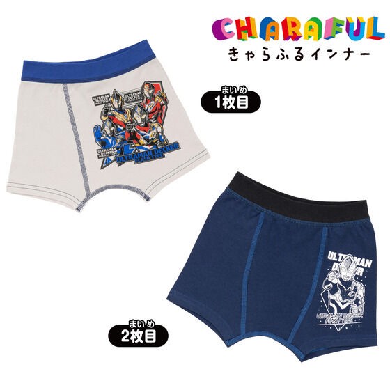 PRE-ORDER : Ultraman Decker Boxer Briefs