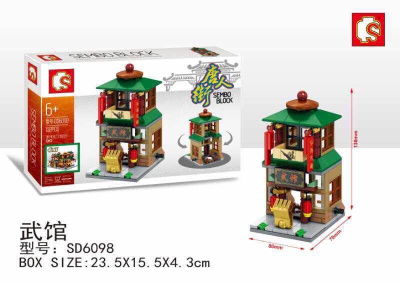 Sembo Block - SD6096-6099 (Set of 4)