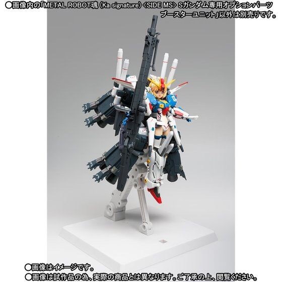 PRE-ORDER : METAL ROBOT SPIRIT KA SIGNATURE SIDE MS S GUNDAM OPTION PARTS BOOSTER UNIT