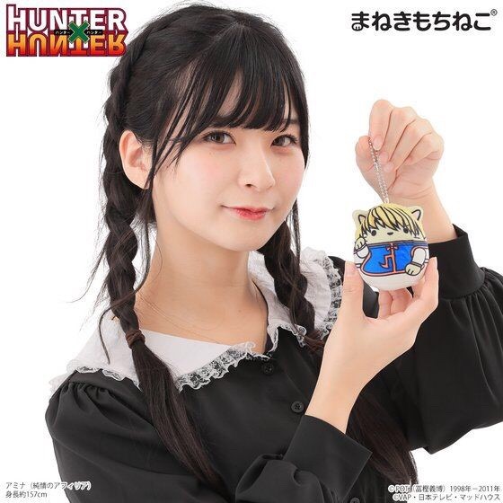 PRE-ORDER : Maneki Mochi Neko Mascot Charm