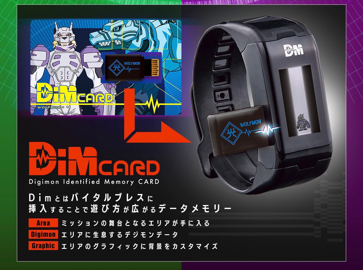 PRE-ORDER : Vital Bracelet Digital Monster Dim Card Set EX3 EX3 Digimon Frontier SPIRIT LIGHT