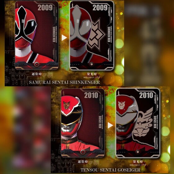 PRE-ORDER : Super Sentai Series PIICA + Clear Pass Case 3rd [Random 16 types]