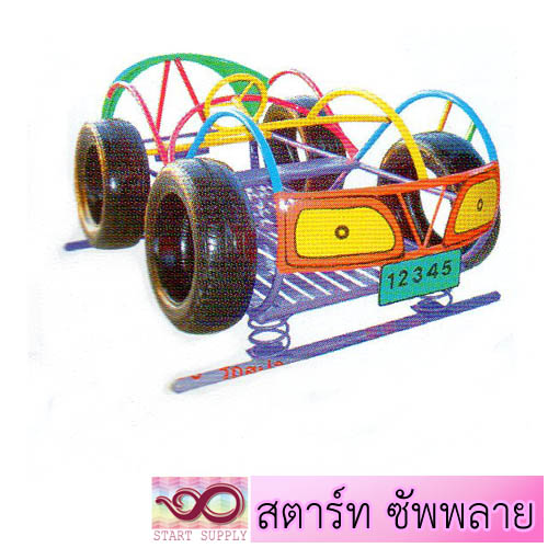 รถสปริง 4 ล้อ แบบสปอร์ต