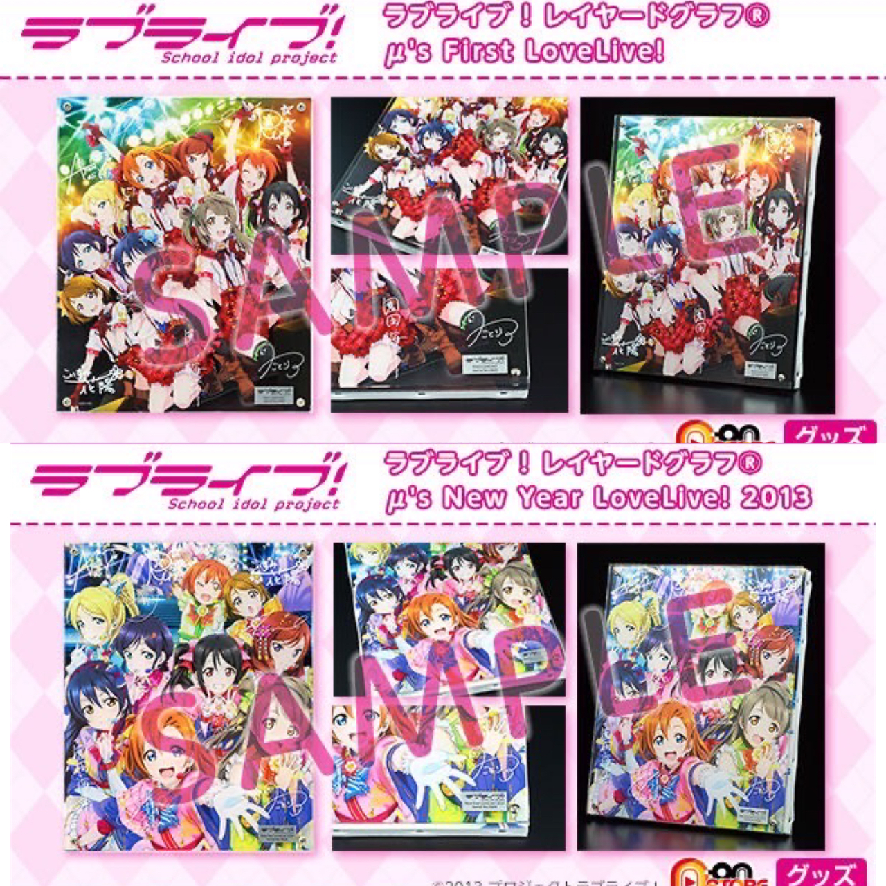 PRE-ORDER : Love Live! Layered Graph(R) μ's First LoveLive! / New Year LoveLive! 2013