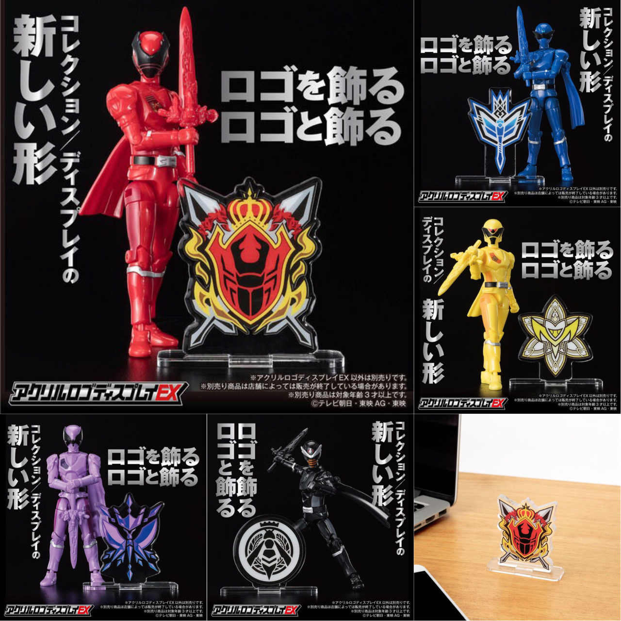 PRE-ORDER : Acrylic Logo Display EX Ohsama Sentai King-Ohger