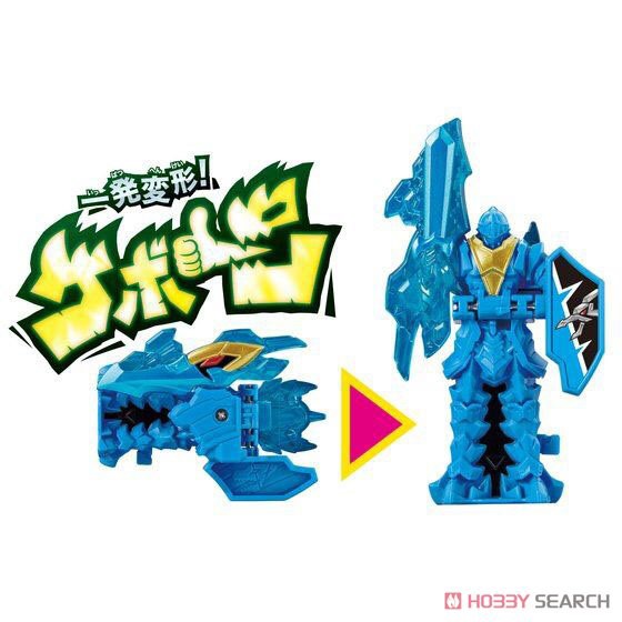 Kishiryu Sentai Ryusoulger - Kishiryu Series 11 Ryusoul Henkei DX Yokuryuoh by Bandai