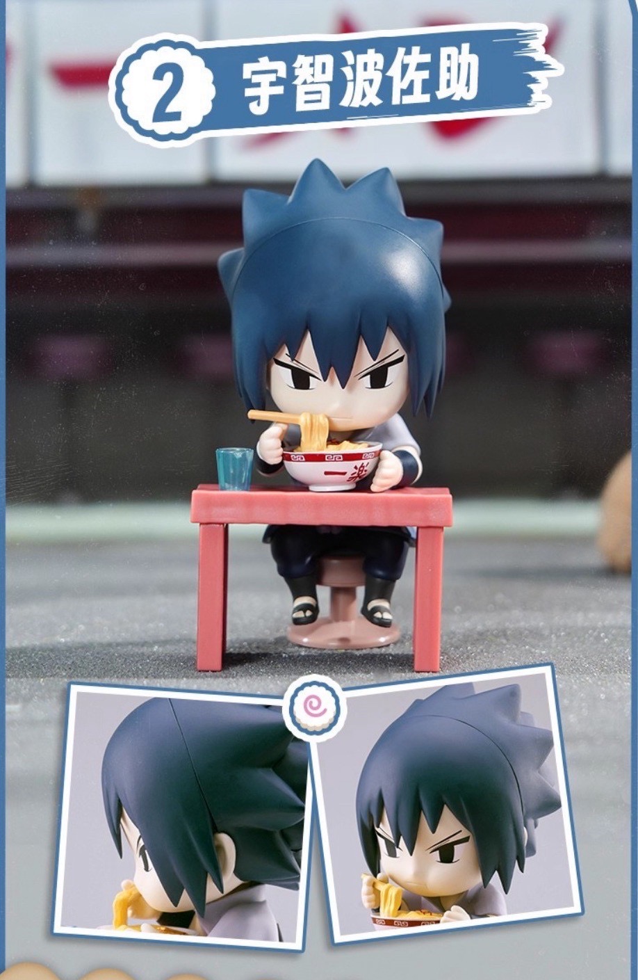 โมเดลได้ 1 ตัว - Naruto Shippuden - 🍜 Ramen Series by BN Figure Q