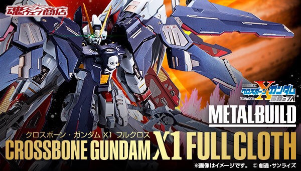 METAL BUILD Crossbone Gundam X1 Full Cloth By Premium Bandai (Lot JP มีกล่องน้ำตาล)